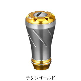 【送料無料】ゴメクサス パワーハンドルノブ 20mm アルミ シマノ Shimano TypeA ダイワ Daiwa Type S リール カスタム パーツ 交換 ナスキー 18 レガリス フリームス LT 用 Gomexus