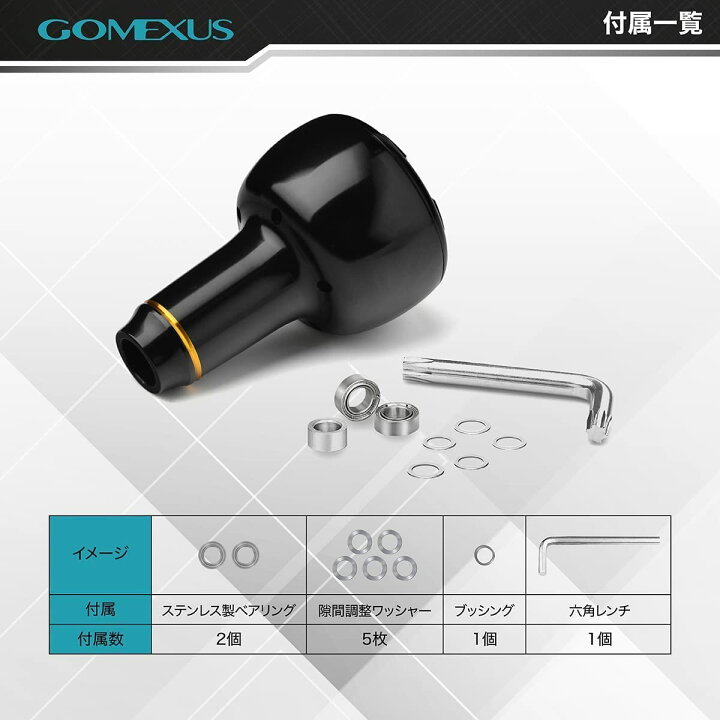 楽天市場 送料無料 ゴメクサス パワーハンドルノブ 30mm アルミ シマノ Shimano Typea ダイワ Daiwa Types リール カスタム パーツ 交換 セルテート フリームス ナスキー カルディア ストラディック 用ライトジギング Gomexus ゴメクサス Gomexus