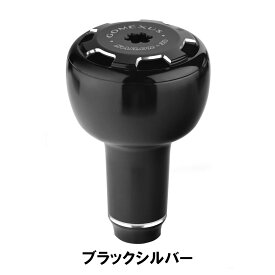 【送料無料】ゴメクサス パワーハンドルノブ 30mm アルミ シマノ Shimano TypeA ダイワ Daiwa TypeS リール カスタム パーツ 交換 セルテート フリームス ナスキー カルディア ストラディック 用ライトジギング Gomexus