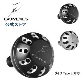 【送料無料】ゴメクサス パワーハンドルノブ 45mm アルミ ダイワ Daiwa TypeL リール カスタム パーツ 交換 レオブリッツ S500J ブラスト4500 5000 など用 ダイヤモンド柄 Gomexus