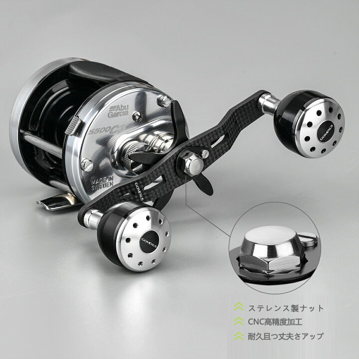 楽天市場 送料無料 ゴメクサス パワー ハンドル リール カスタム パーツ 7 4mm穴対応 シマノ Shimano 17 バスワン Xt 16 アルデバラン Bfs スコーピオン Dcなど用 8 5mm穴対応 ダイワ Daiwa アブガルシア Abu Garcia 用 タトゥーラ Icv 用 カーボン ダブルハンドル