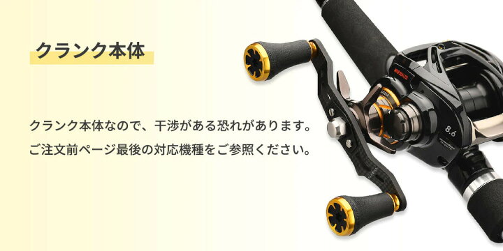 楽天市場】【送料無料】 ゴメクサス カーボン製 ハンドル 95mm リール 