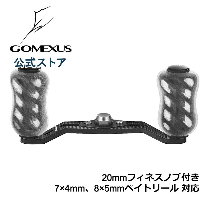 楽天市場】【送料無料】 ゴメクサス カーボン クランク ダブル 