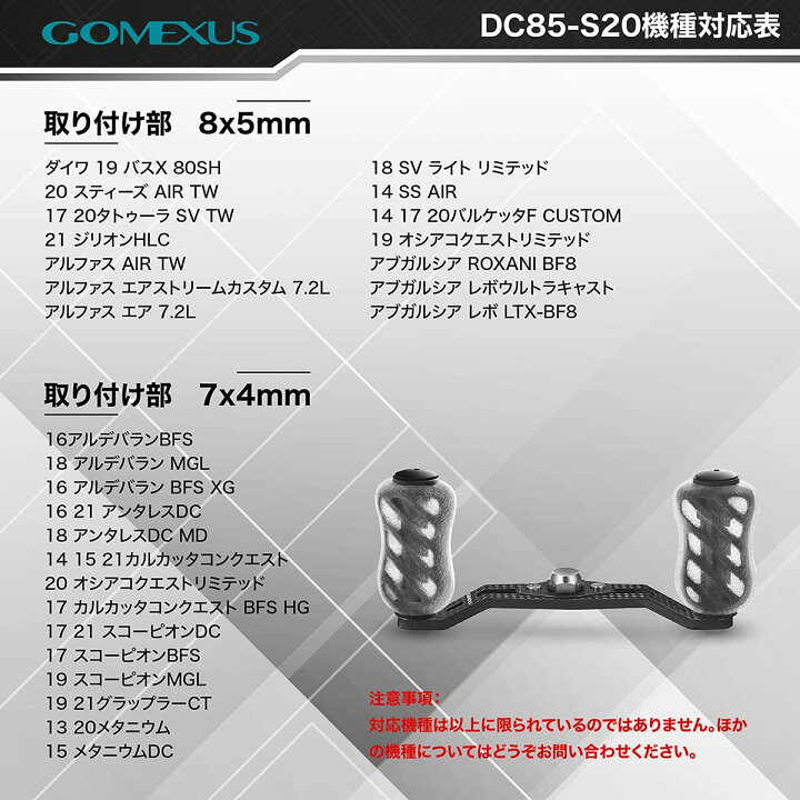 楽天市場】【送料無料】 ゴメクサス カーボン クランク ダブル 