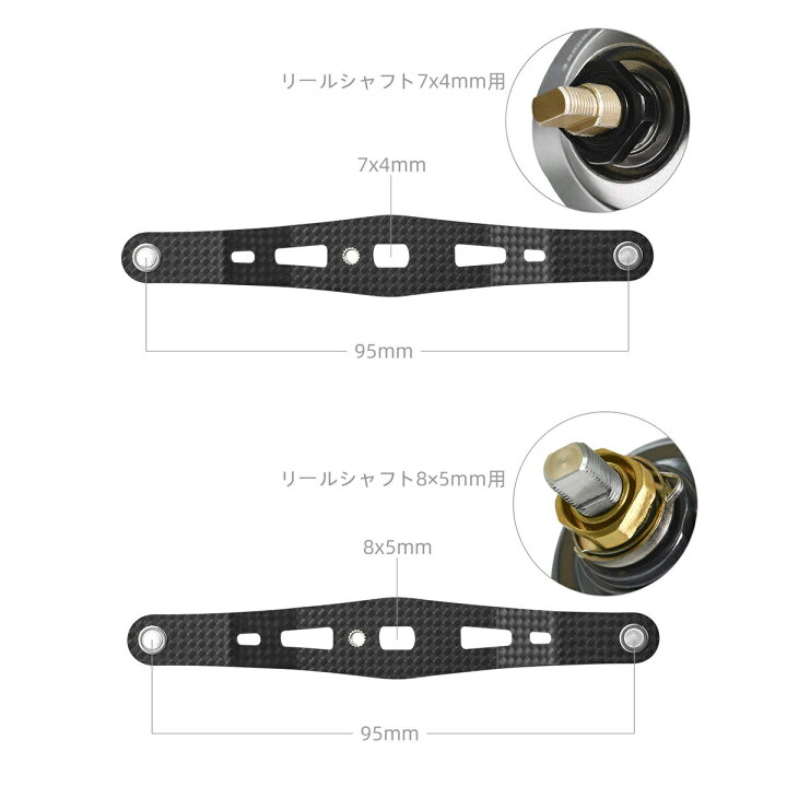 楽天市場 送料無料 ゴメクサス カーボン クランク ハンドル リール カスタム パーツ 7x4mm穴対応 シマノ リール 用 17 バスワン Xt スコーピオン Dc など用 8x5mm穴対応 カスタム ダイワ アブガルシア リール 用 タトゥーラ ライトゲーム Icv 用 カーボン 95mm