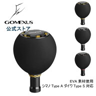 ゴメクサス パワーハンドルノブ 38mm EVA製　シマノ Shimano Type A ダイワ Daiwa Type S 冬釣り対応 リ…