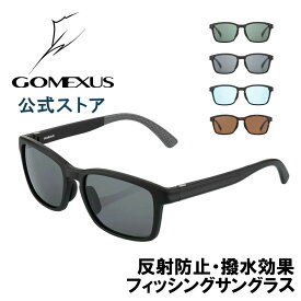 【送料無料】 ゴメクサス フィッシングサングラス CR-39光学レンズ 曇り止め 反射防止 撥水効果 専用ケース付き Gomexus