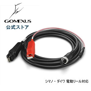 シマノ 電動リール コードの人気商品 通販 価格比較 価格 Com シマノ 電動リール コードの人気商品 通販 価格比較 価格 Com