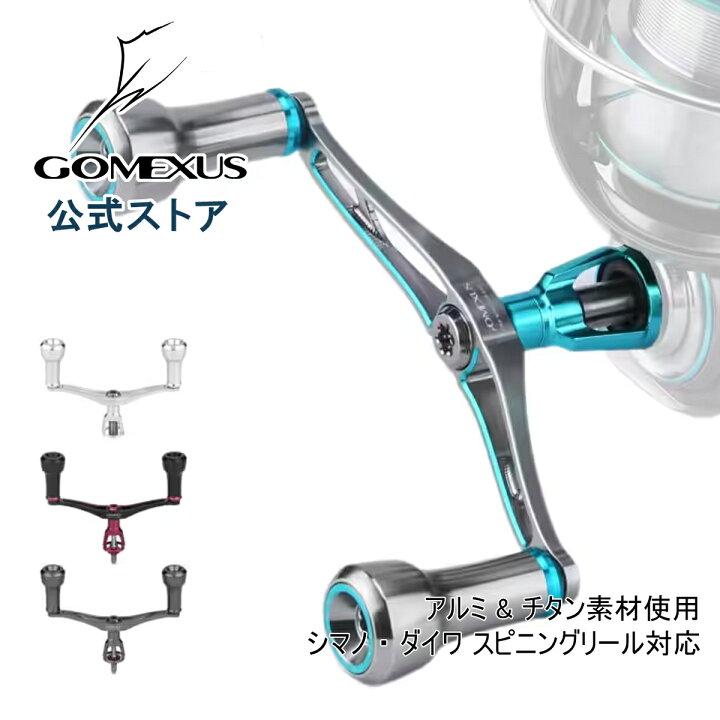 楽天市場】【送料無料】 ゴメクサス (Gomexus) 30gの 軽量 ダブル 