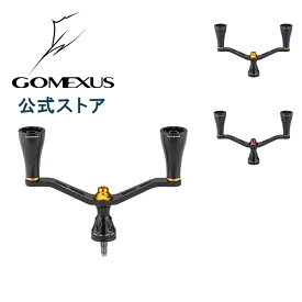 【送料無料】 ゴメクサス パワー ハンドル リール カスタム パーツ シマノ Shimano ダイワ Daiwa スピニングリール 用, ヴァンキッシュ C3000 SDHHG セルテート LT3000CXH など用 98mm カーボン製 ノブ 付き ダブルハンドル Gomexus