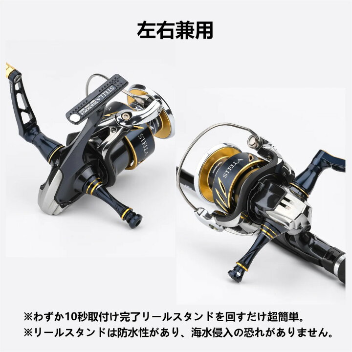 楽天市場】【送料無料】 ゴメクサス リール スタンド ステラSW/ツイン 