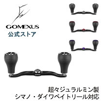 楽天市場】タナセンサー 150（リールパーツ｜フィッシング）：スポーツ 