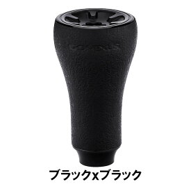 【送料無料】ゴメクサス パワーハンドルノブ 20mm TPE製 シマノ Shimano TypeA ダイワ Daiwa Type S リール カスタム パーツ 交換 Gomexus