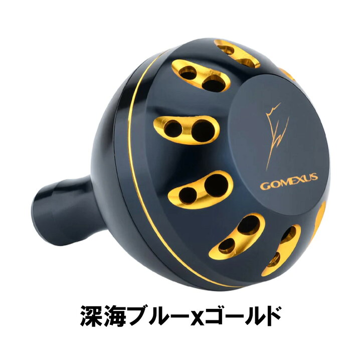 楽天市場】【送料無料】ゴメクサス パワーハンドルノブ 45mm 47mm 