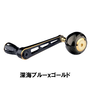 【送料無料】 ゴメクサス 90mm シングル ハンドル シマノ Shimano ダイワ Daiwa 大型 スピニングリール 用 ゴメクサス パワーハンドル 90mm チタンノブ 50mm 搭載 ツイン パワー SW ブルー ゴールド シ