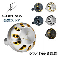 【送料無料】ゴメクサス パワーハンドルノブ 45mm 47mm アルミ シマノ Shimano TypeB リール カスタム パ…