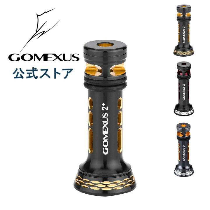 楽天市場】【送料無料】ゴメクサス リール スタンド ダイワ daiwa 