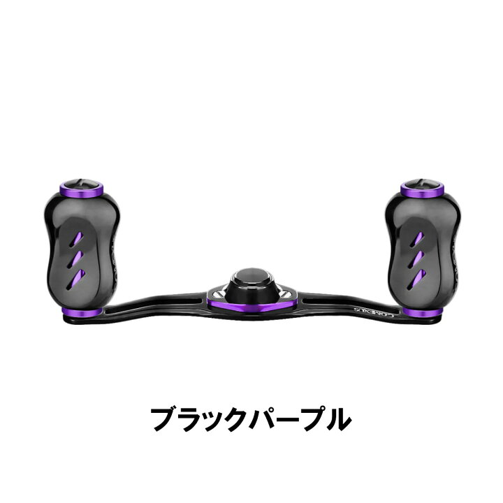ゴメクサス ベイトリール ダブルハンドル 100mm シマノ用 チタン 