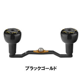 【送料無料】ゴメクサス パワー ハンドル リール カスタム パーツ 7×4mm 8×5mm 穴対応 シマノ Shimano ダイワ Daiwa カーボン ダブルハンドル 105mm アルミ製 ノブ付き Gomexus