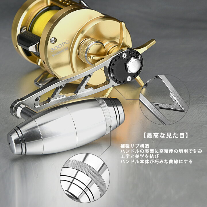 楽天市場 送料無料 ゴメクサス パワー ハンドル 95mm リール カスタム パーツ ダイワ Daiwa アブガルシア Abu Garcia 一部 シマノ Shimano ベイト リール 用 18 カルカッタコンクエスト300 ソルティガ Bj 0sh など Tノブ 付き Gomexus ゴメクサス Gomexus