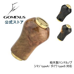 �S���N�T�X �X-RF22 �E�b�h�m�u �k���ނ� ���ؐ��n���h���m�u �N���V�b�N �J���J�b�^�R���N�G�X�gBFS �V�}�m Shimano Type A �_�C�� Daiwa Type S ���[�� �J�X�^�� �p�[�c ���� Gomexus