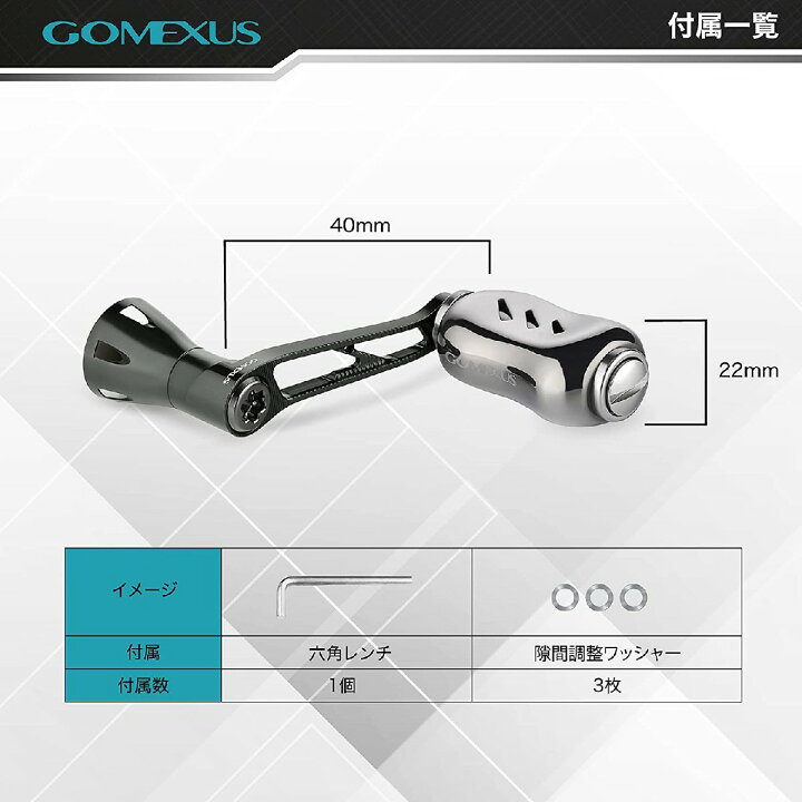 楽天市場】【送料無料】 ゴメクサス 35mm 40mm シングル ハンドル  