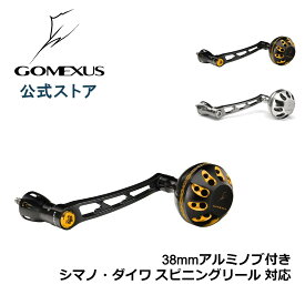 【送料無料】 ゴメクサス 68mm シングル ハンドル シマノ Shimano ダイワ Daiwa スピニングリール 用 一体構造 超々ジュラルミン製 パワーノブ付き Gomexus