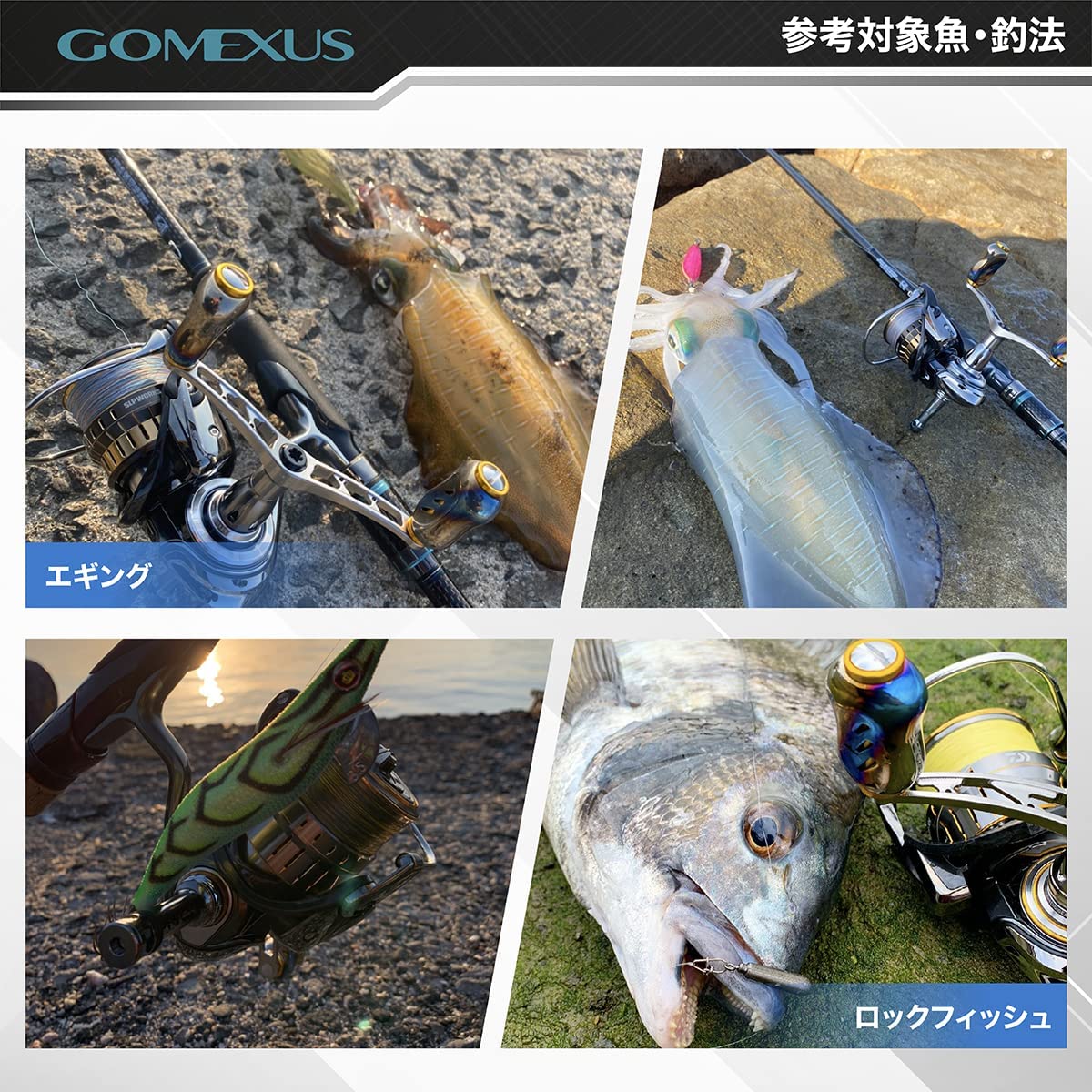楽天市場】【送料無料】 ゴメクサス (Gomexus) ダブル ハンドル 98mm