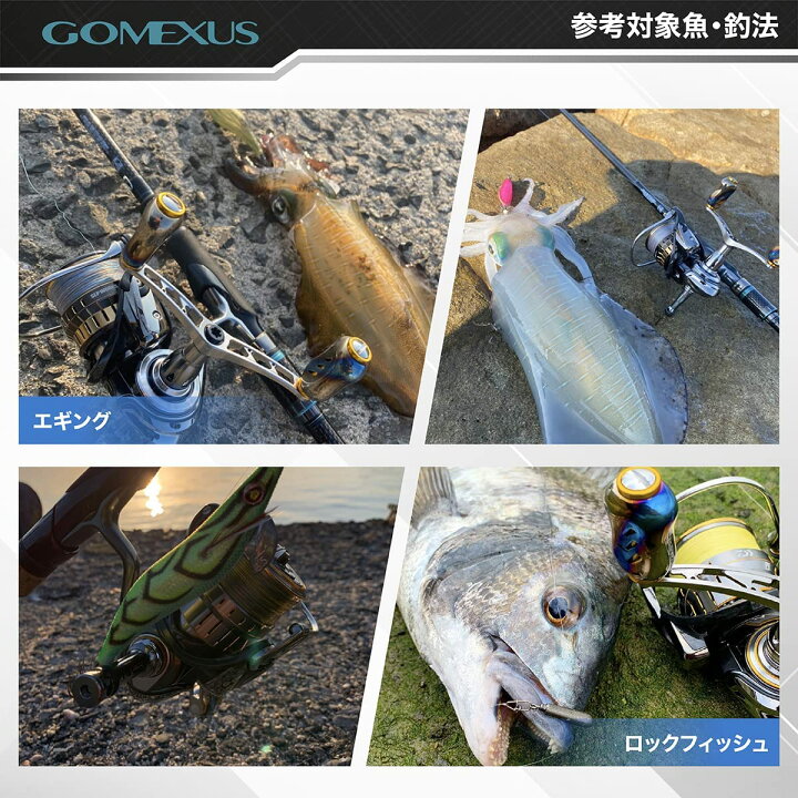 楽天市場】【送料無料】 ゴメクサス (Gomexus) ダブル ハンドル 98mm 