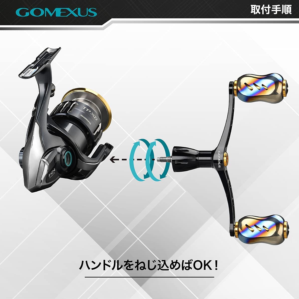 楽天市場】【送料無料】 ゴメクサス (Gomexus) ダブル ハンドル 98mm