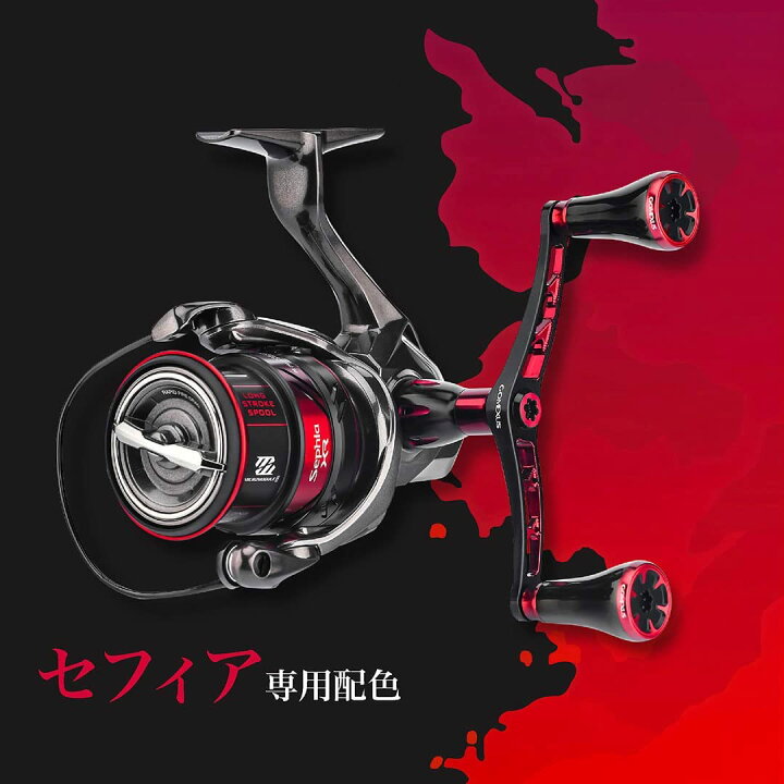楽天市場】【送料無料】 ゴメクサス 98mm ダブル ハンドル シマノ 