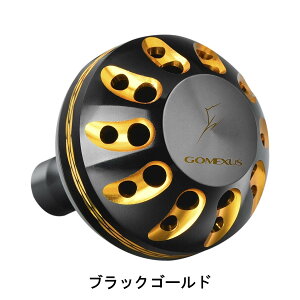 【送料無料】ゴメクサス パワーハンドルノブ 35mm 38mm 41mm アルミ シマノ Shimano TypeA ダイワ Daiwa TypeS リール カスタム パーツ 交換 セルテート フリームス ナスキー カルディア ストラディック