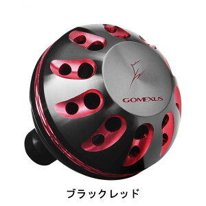 【送料無料】ゴメクサス パワーハンドルノブ 35mm 38mm 41mm アルミ シマノ Shimano TypeA ダイワ Daiwa TypeS リール カスタム パーツ 交換 セルテート フリームス ナスキー カルディア ストラディック