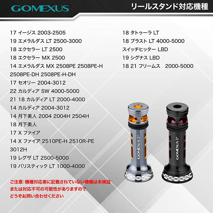 楽天市場】【送料無料】ゴメクサス リール スタンド ダイワ daiwa 