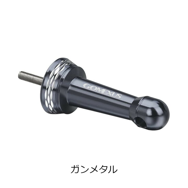 楽天市場】【送料無料】ゴメクサス リール スタンド シマノ shimano ダイワ daiwa 共回り式 スピニングリール 専用 リール カスタム パーツ リールスタンド 16 ナスキー レガリス LT 2000 など用 ボディーキーパー アルミ 42mm Gomexus : ゴメクサス (GOMEXUS) 楽天市場】【送料無料】ゴメクサス リール スタンド シマノ shimano ダイワ daiwa 共回り式 スピニングリール 専用 リール カスタム パーツ リールスタンド 16 ナスキー レガリス LT 2000 など用 ボディーキーパー アルミ 42mm Gomexus : ゴメクサス (GOMEXUS)