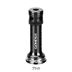 【送料無料】 ゴメクサス リール スタンド シマノ shimano ダイワ daiwa スピニング リール 用 カスタム パーツ リールスタンド 17 ツインパワー 3000-5000 19 ヴァンキッシュ 15 ルビアス 16 セルテート 1003-3012 など ボディーキーパー アルミ 48mm 42mm Gomexus