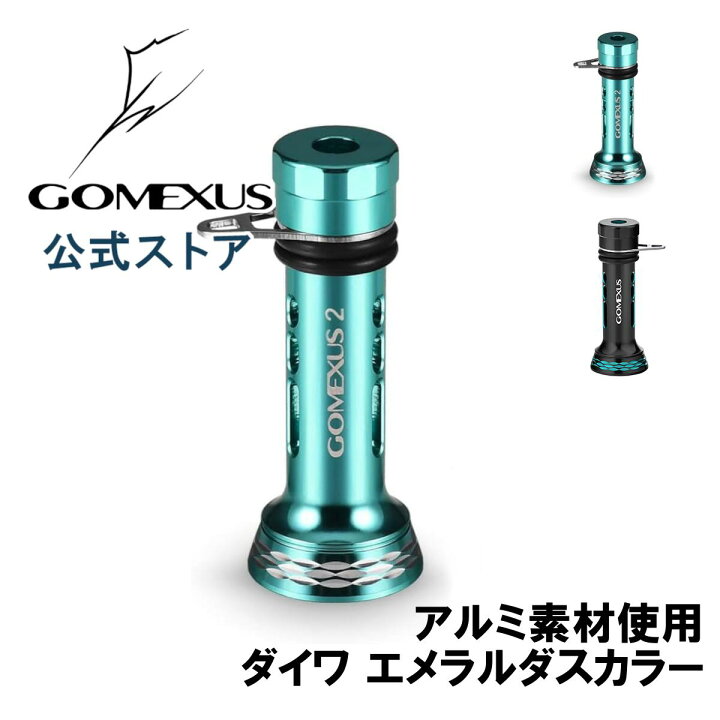 楽天市場】【送料無料】ゴメクサス リール スタンド ダイワ daiwa 