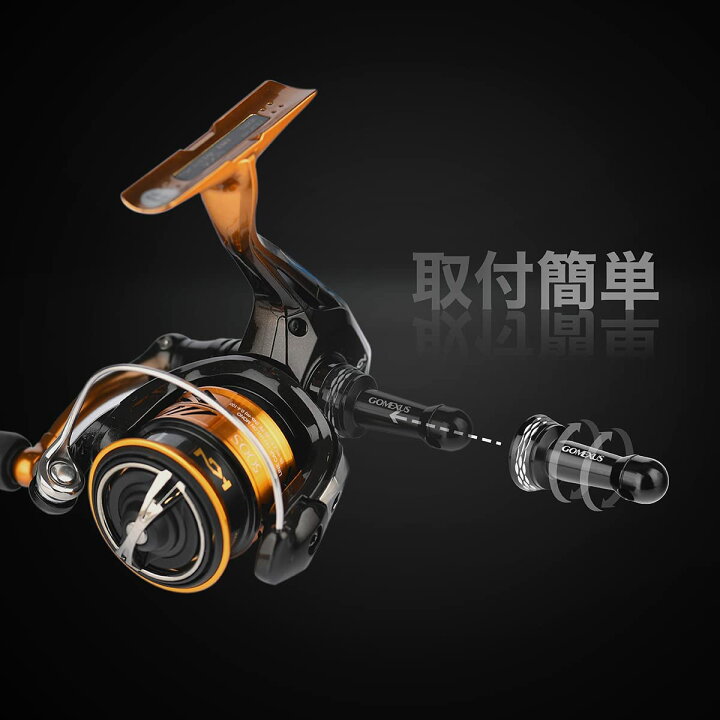 楽天市場 送料無料 ゴメクサス リール スタンド シマノ Shimano ダイワ Daiwa スピニング リール 用 カスタム パーツ リールスタンド 17 ツインパワー 19 ヴァンキッシュ 15 ルビアス 16 セルテート など 500 00番専用 ボディーキーパー アルミ 36 2mm Gomexus