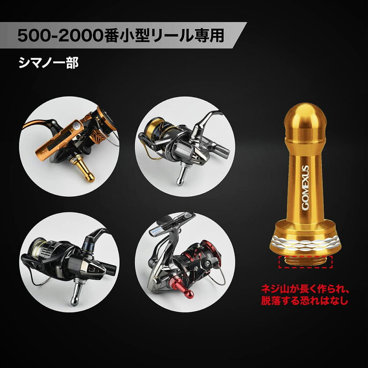 楽天市場 送料無料 ゴメクサス リール スタンド シマノ Shimano ダイワ Daiwa スピニング リール 用 カスタム パーツ リールスタンド 17 ツインパワー 19 ヴァンキッシュ 15 ルビアス 16 セルテート など 500 00番専用 ボディーキーパー アルミ 36 2mm Gomexus