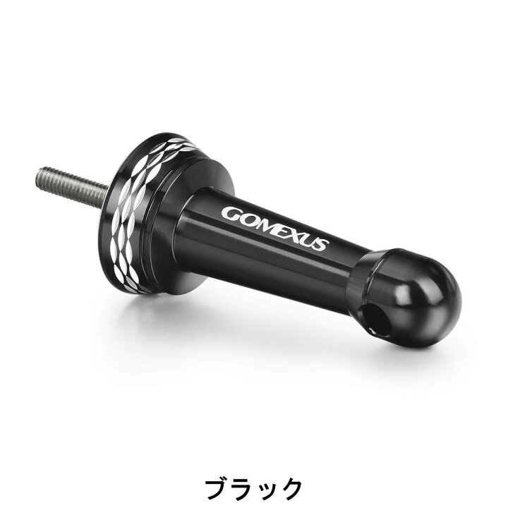 楽天市場 送料無料 ゴメクサス リール スタンド シマノ Shimano ダイワ Daiwa 共回り式 スピニングリール 専用 リール カスタム パーツ リールスタンド 16 ナスキー レガリス Lt 00 など用 ボディーキーパー アルミ 42mm Gomexus ゴメクサス Gomexus 楽天市場 送料無料 ゴメクサス リール スタンド シマノ Shimano ダイワ Daiwa 共回り式 スピニングリール 専用 リール カスタム パーツ リールスタンド 16 ナスキー レガリス Lt 00 など用 ボディーキーパー アルミ 42mm Gomexus ゴメクサス Gomexus
