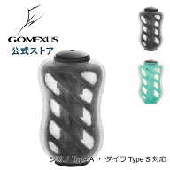 【送料無料】ゴメクサス フィネス Touch 20mm ハンドルノブ TPE製 シマノ Shimano TypeA ダイワ Daiwa Ty…