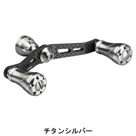 【送料無料】 ゴメクサス パワー ハンドル リール カスタム パーツ シマノ Shimano ダイワ Daiwa スピニングリール 用, 19 ヴァンキッシュ C3000 SDHHG セルテート LT3000CXH など用 98mm カーボン製 ノブ 付き ダブルハンドル Gomexus