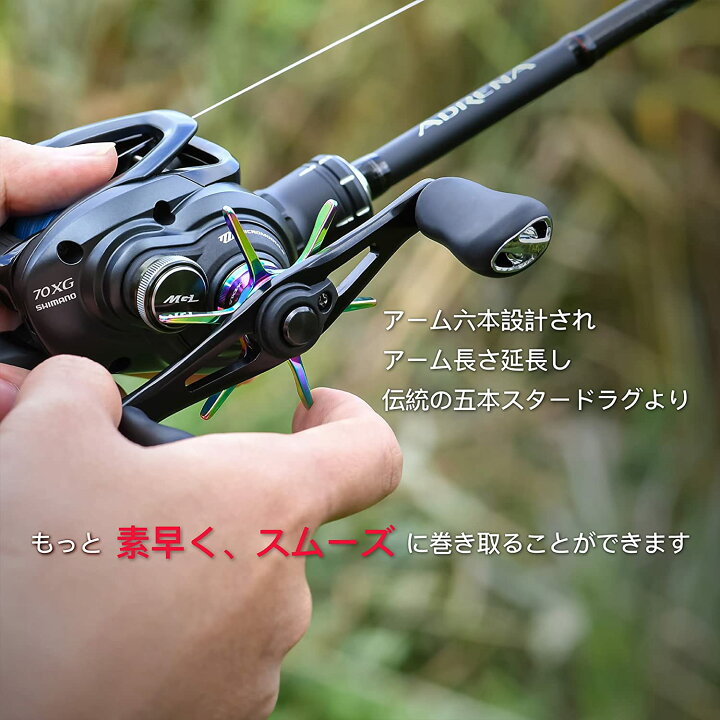 楽天市場】【送料無料】 ゴメクサス ベイトリール シマノ用スター 