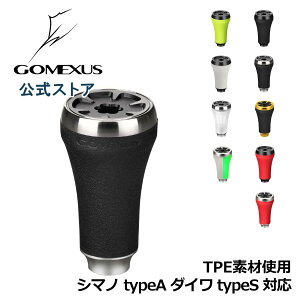 シマノ リール ハンドルノブの人気商品 通販 価格比較 価格 Com