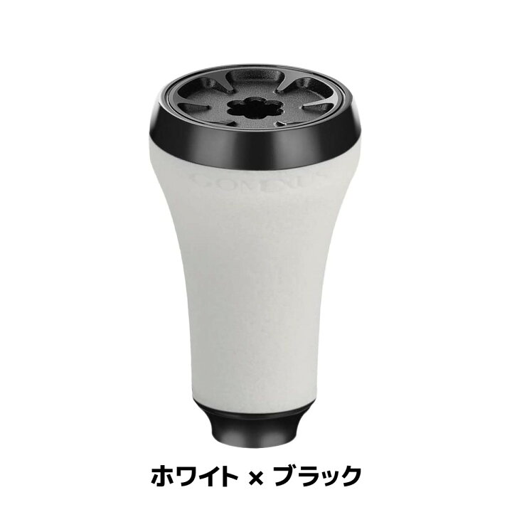 楽天市場】【送料無料】ゴメクサス パワーハンドルノブ 20mm TPE製 シマノ Shimano TypeA ダイワ Daiwa Type S リール カスタム パーツ 交換 ナスキー 18 レガリス フリームス LT 用 Gomexus : ゴメクサス(GOMEXUS) 楽天市場】【送料無料】ゴメクサス パワーハンドルノブ 20mm TPE製 シマノ Shimano TypeA ダイワ Daiwa Type S リール カスタム パーツ 交換 ナスキー 18 レガリス フリームス LT 用 Gomexus : ゴメクサス(GOMEXUS)
