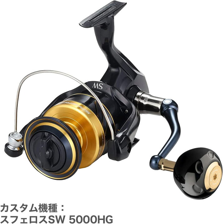 楽天市場】【送料無料】ゴメクサス T45-B リール ハンドル ノブ ストラ 