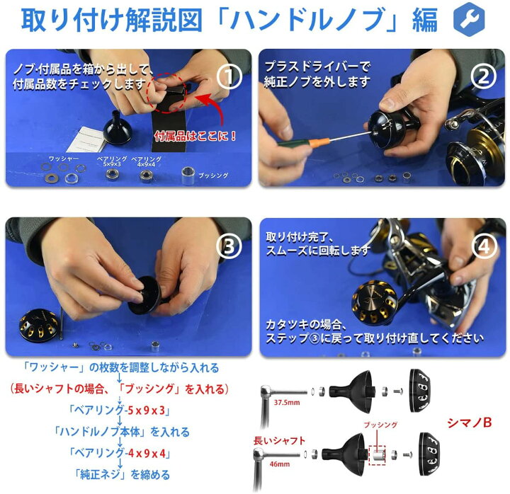 楽天市場 送料無料 ゴメクサス パワーハンドルノブ 41mm チタン製 シマノ Shimano Typeb リール カスタム パーツ 交換 18 ストラディック Sw 5000xg 13 16 ステラ Sw など用 高感度 軽量耐食 タイプb Gomexus ゴメクサス Gomexus