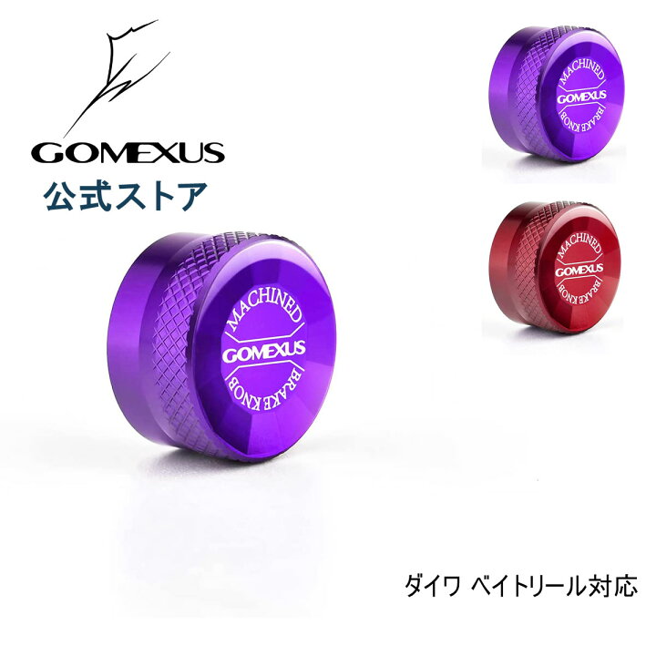 楽天市場】【送料無料】 ゴメクサス ゼロアジャスター メカニカル 