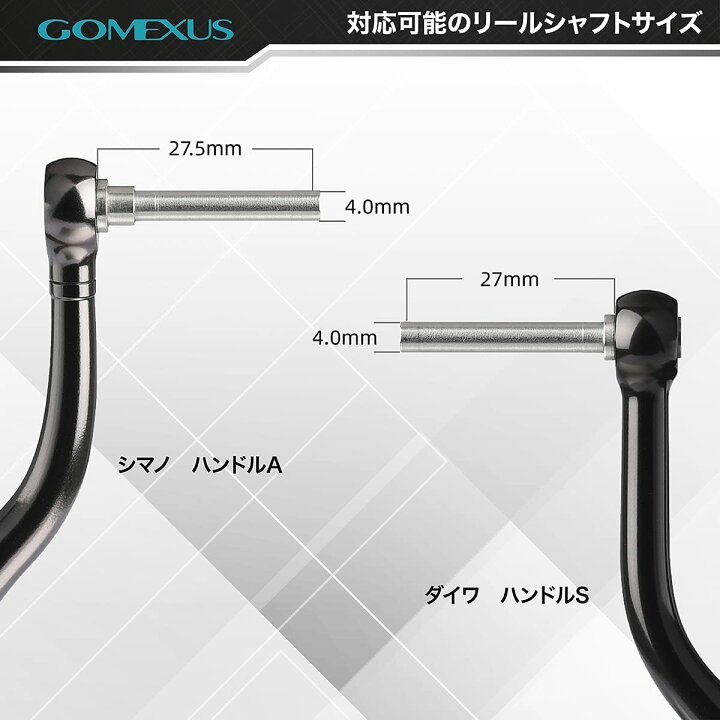 楽天市場】【公式ストア】【送料無料】【パワーゲーム】Gomexus ゴメクサス ハンドルノブ アルミ 35 mm 38 mm 41 mm スピニング リール ベイトリール シマノ TypeA ダイワ TypeS カスタム パーツ 交換 セルテート フリームス ナスキー カルディア ストラディック ツイン ... 楽天市場】【公式ストア】【送料無料】【パワーゲーム】Gomexus ゴメクサス ハンドルノブ アルミ 35 mm 38 mm 41 mm スピニング リール ベイトリール シマノ TypeA ダイワ TypeS カスタム パーツ 交換 セルテート フリームス ナスキー カルディア ストラディック ツイン ...