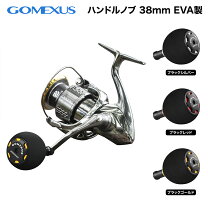 楽天市場】16 ヴァンキッシュ ハンドルノブの通販 